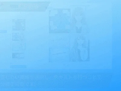 直感的に「囲って再生成」する修正機能