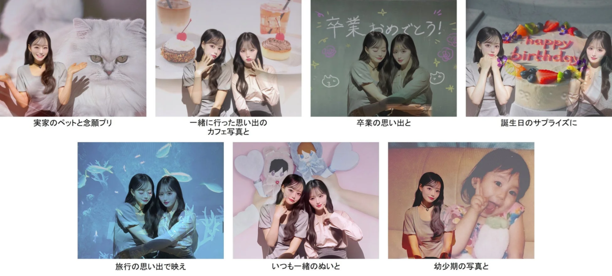 マイシーン撮影の活用例