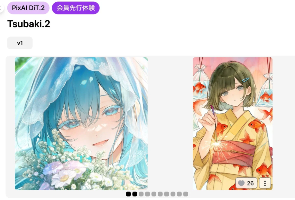 Tsubaki.2の機能紹介と生成サンプル