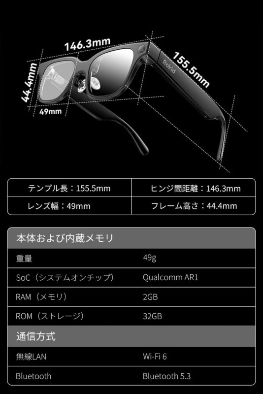 製品仕様（寸法）