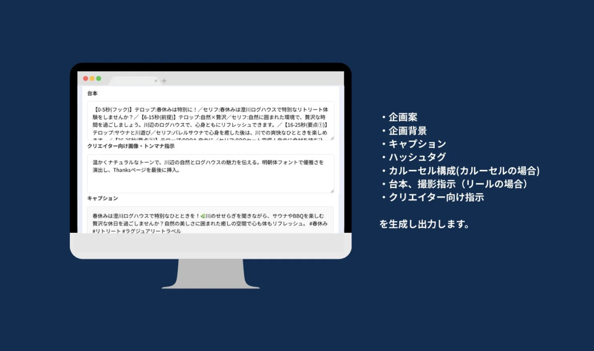 動画台本の例の画像