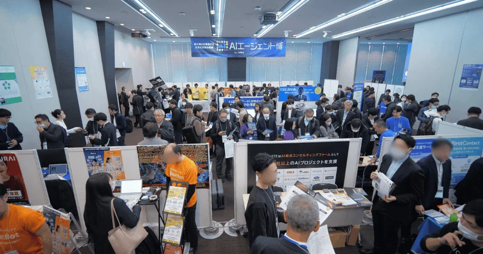 多くの来場者が集まる「AIエージェント博」の会場風景
