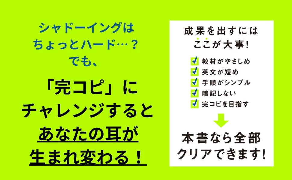 本書の特長