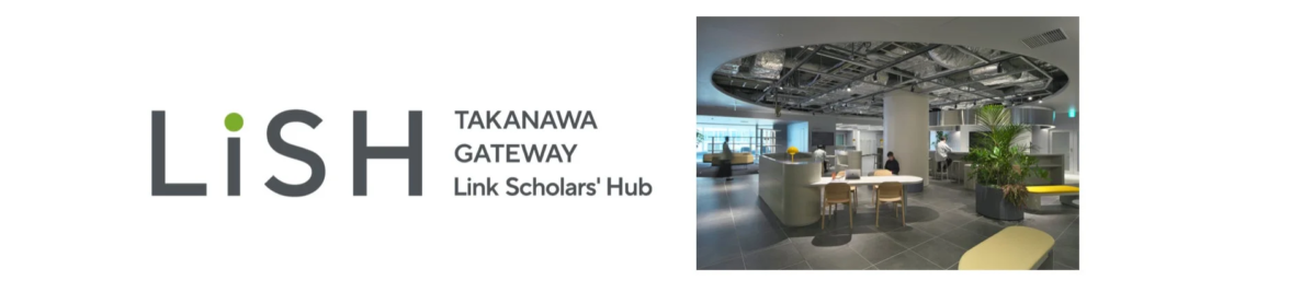 LiSH TAKANAWA GATEWAY