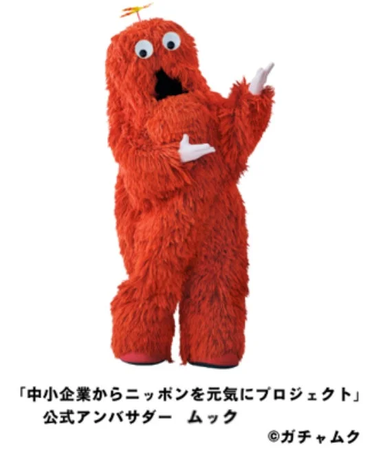 「中小企業からニッポンを元気にプロジェクト」公式アンバサダー ムック