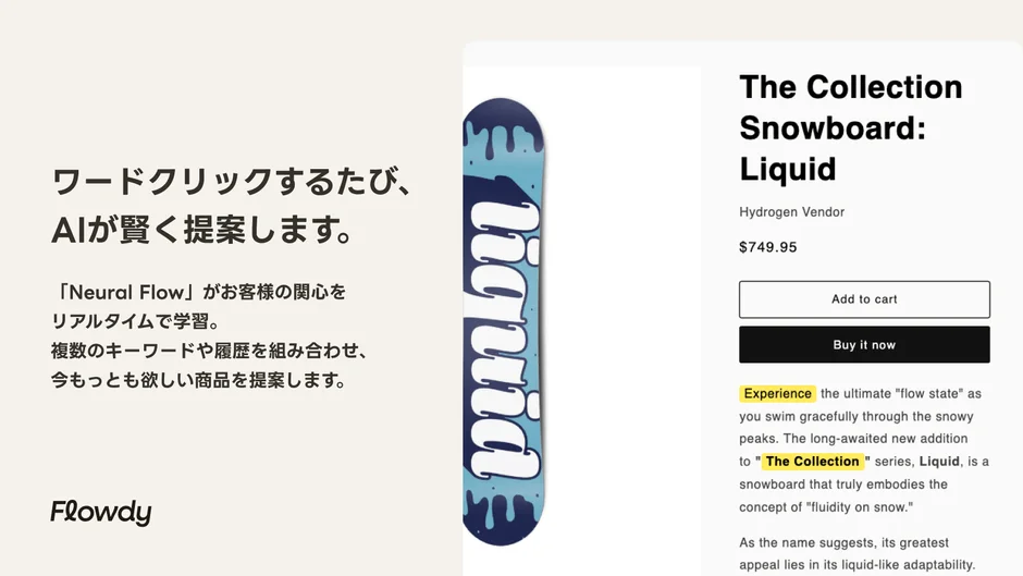 キーワードクリックするたび、AIが賢く提案します。「Neural Flow」がお客様の関心をリアルタイムで学習。