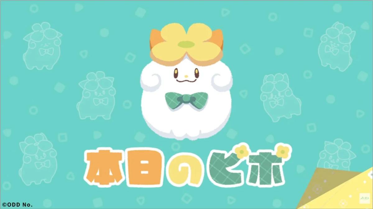 ミントグリーンの背景に、黄色い花と蝶ネクタイをつけたふわふわの白いキャラクターが描かれています。