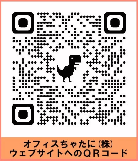 オフィスちゃたに ウェブサイトQRコード