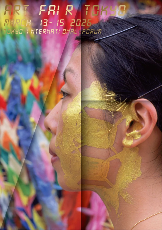 アートフェア東京2026の告知ポスター。金色のフェイスペイントを施した女性の横顔が印象的で、背景にはカラフルな抽象的なデザインが広がっています。現代アートのイベントを象徴するようなビジュアルです。