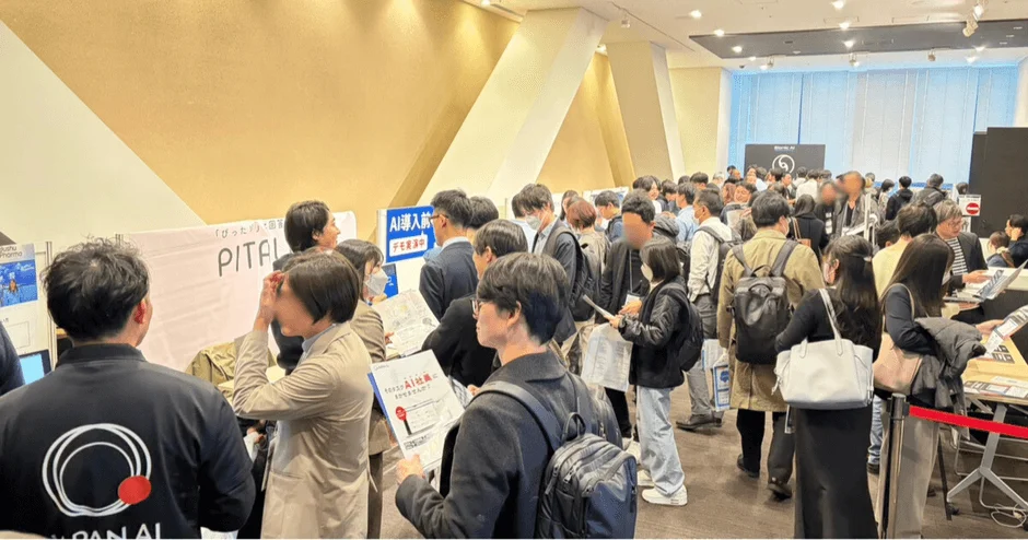 日本で開催されたAI関連の展示会やイベントの様子
