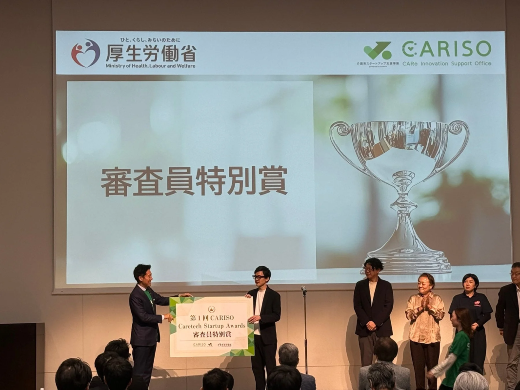 審査員特別賞受賞