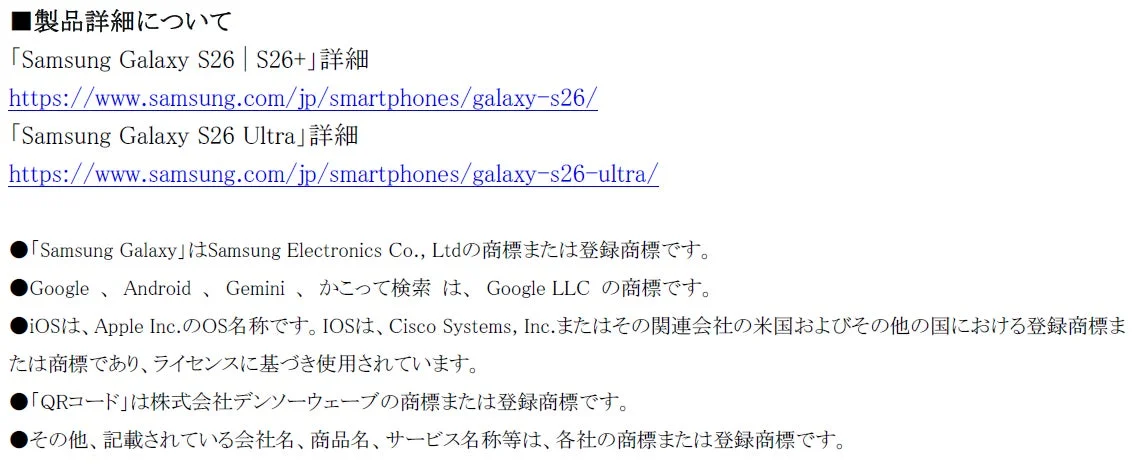 製品詳細リンク