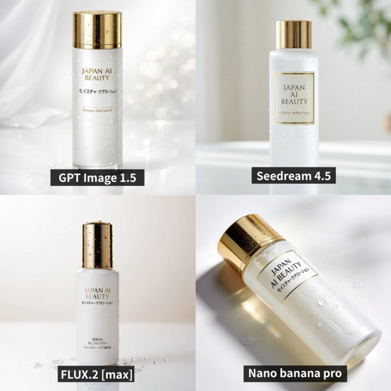 JAPAN AI BEAUTY モイスチャ―ケアローション