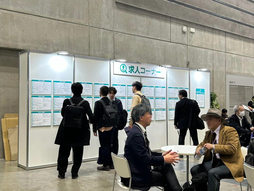 求人コーナーの様子