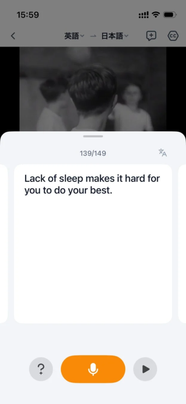 シャドーイング練習