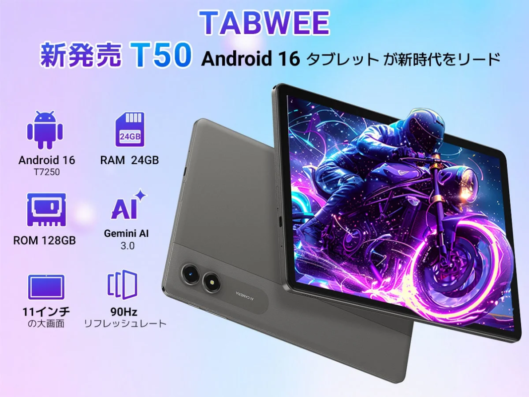 TABWEE T50 Android 16 タブレットのプロモーション画像