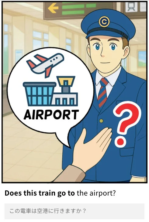 空港へ行く電車について駅員に尋ねている場面