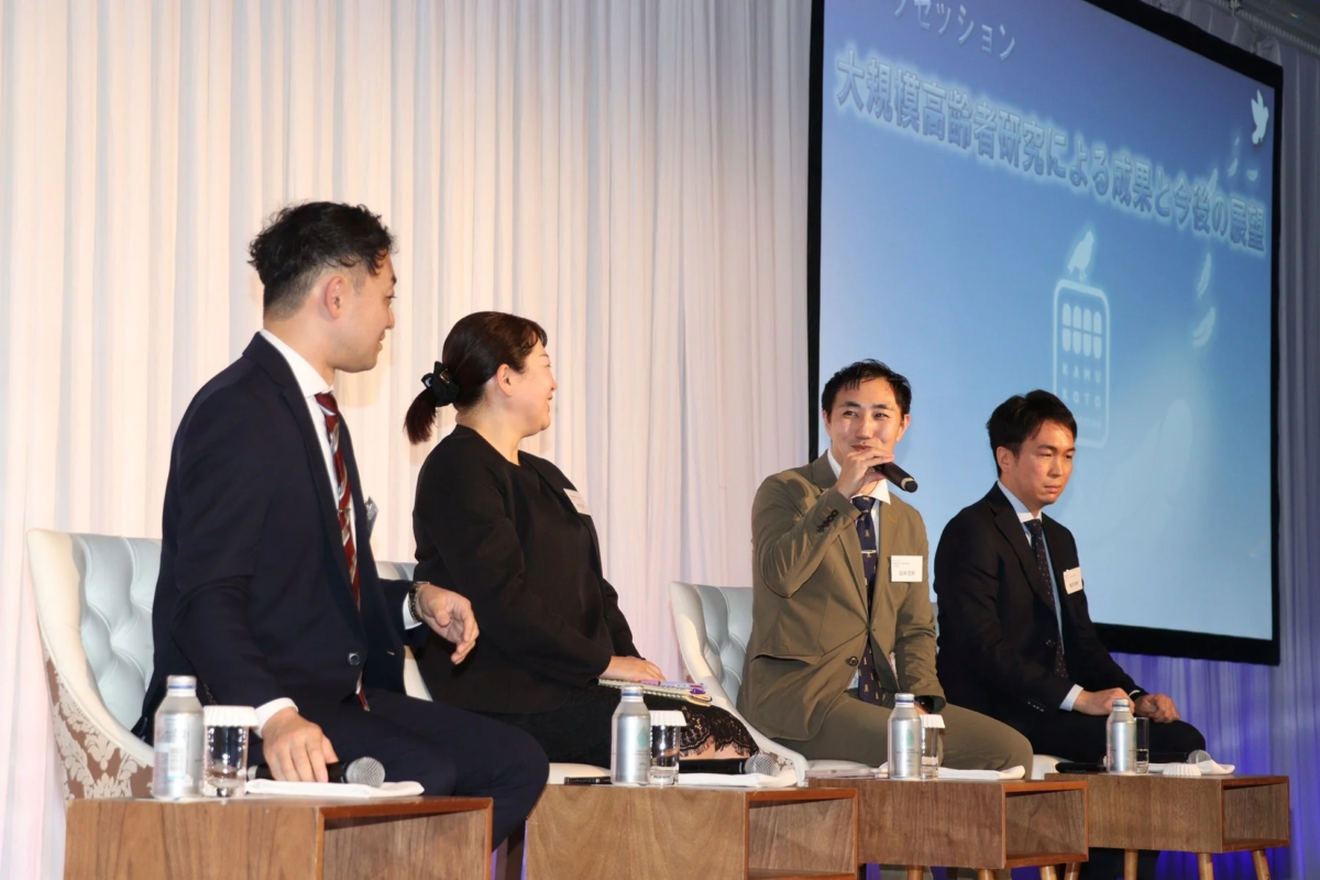 4人の登壇者がパネルディスカッションを行っている様子