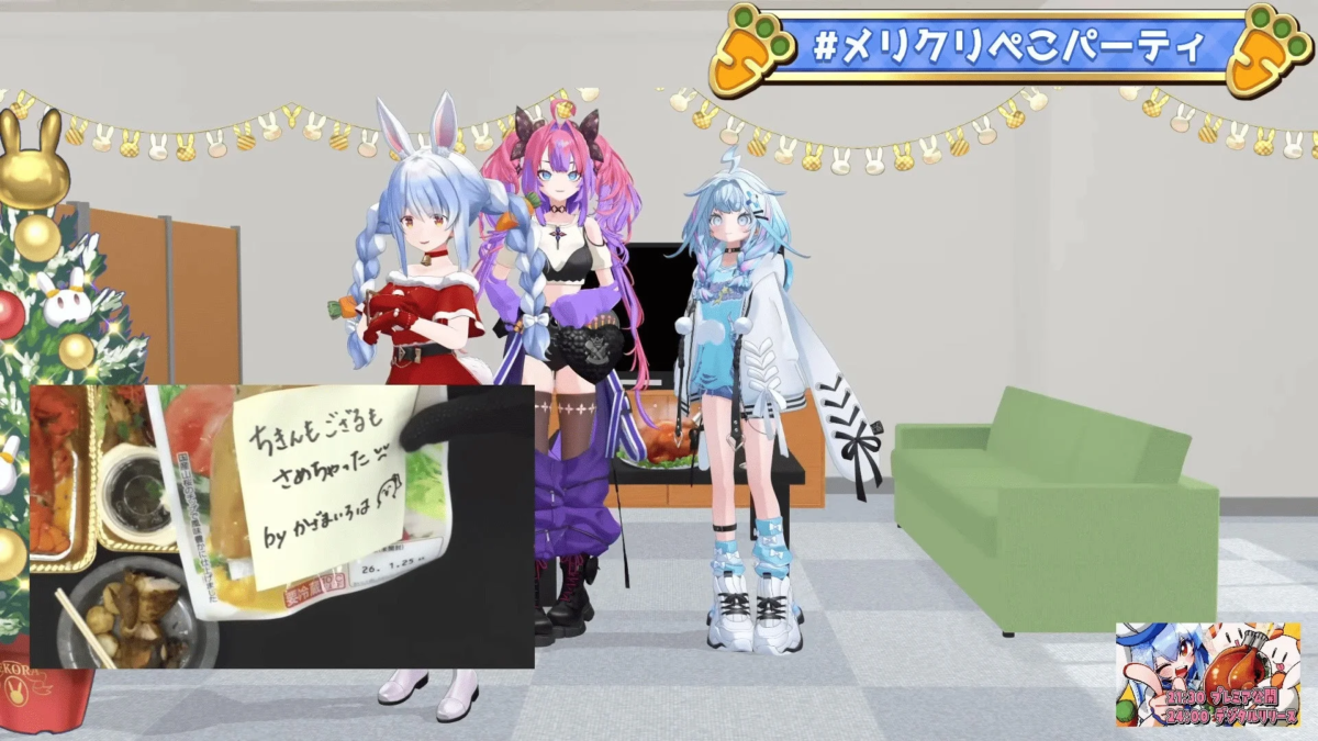クリスマスパーティーを楽しむホロライブのVTuberたち