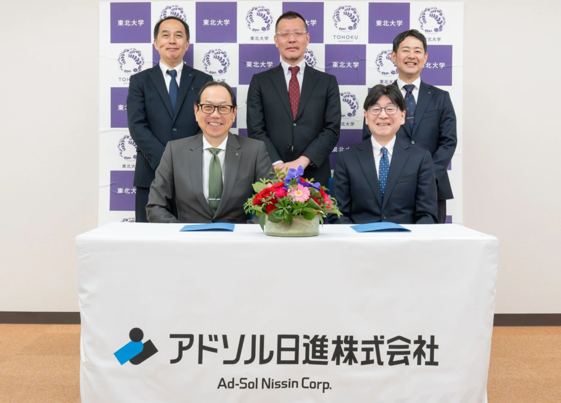 共同研究調印セレモニー