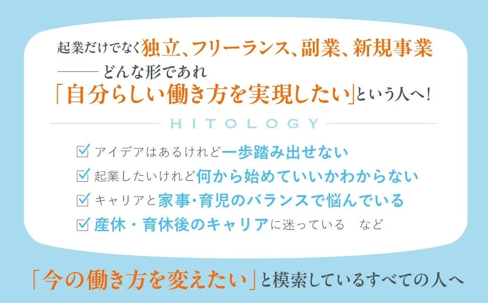 おすすめする人