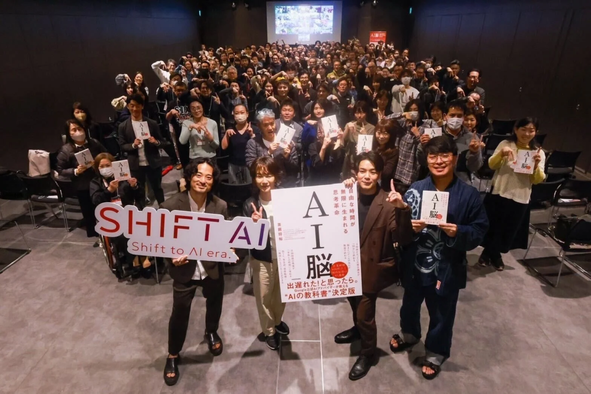 AI脳 出版記念講演会後の集合写真