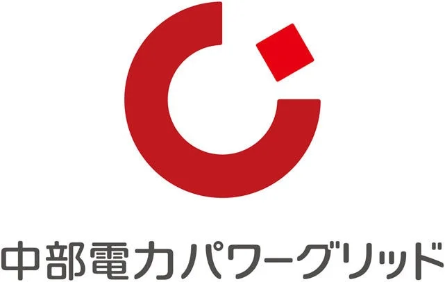 中部電力パワーグリッドのロゴマークと社名が描かれた画像です。赤色のC字型ロゴと、その下に黒い文字で「中部電力パワーグリッド」と表記されています。