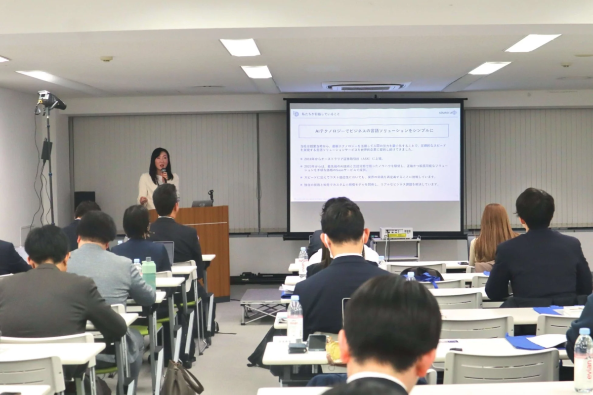 SwiftBridge AIの紹介