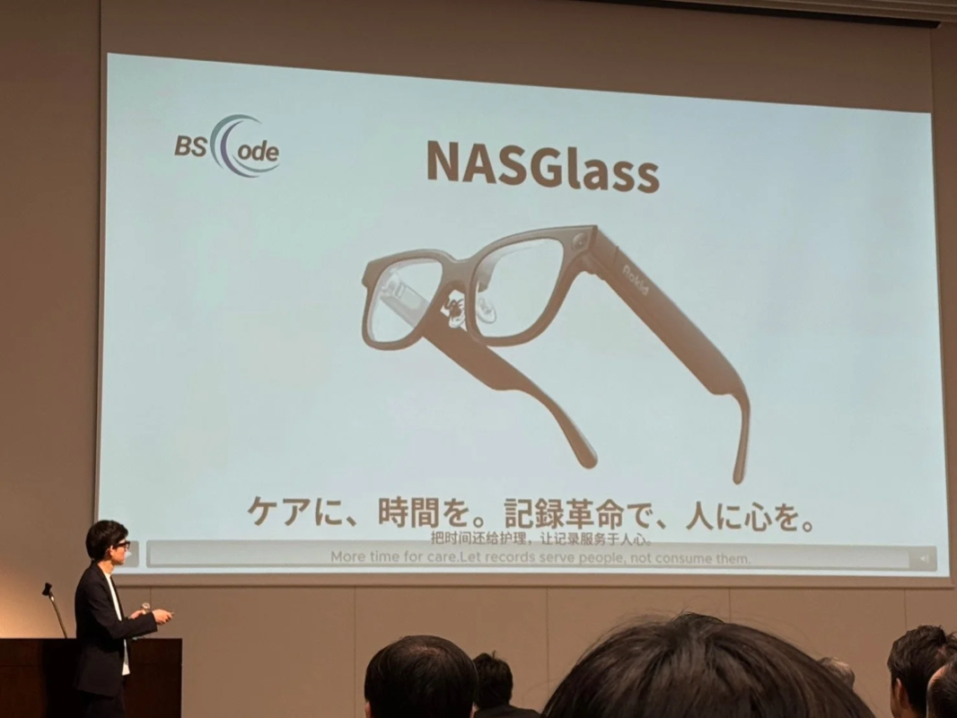 NASGlassとメッセージ