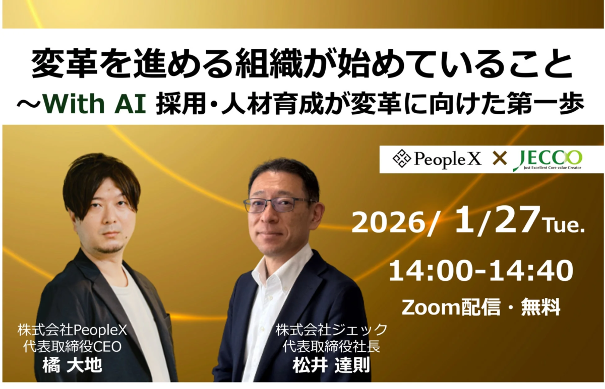 セミナー告知画像