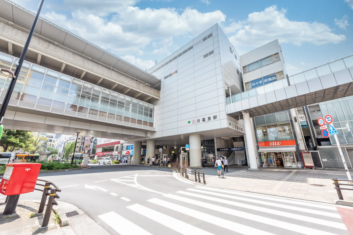 日暮里駅,日十字 診療所,au,30,←JR線,←舎人ライナー,〒