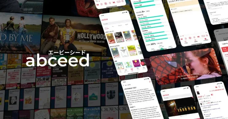 abceedアプリ紹介