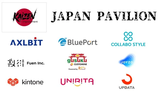 「JAPAN PAVILION」のタイトルと「KAIZEN Improvement」のロゴの下に、AXLBIT、BluePort、COLLABO STYLEなどの複数の日本企業のロゴが並べられた画像です。
