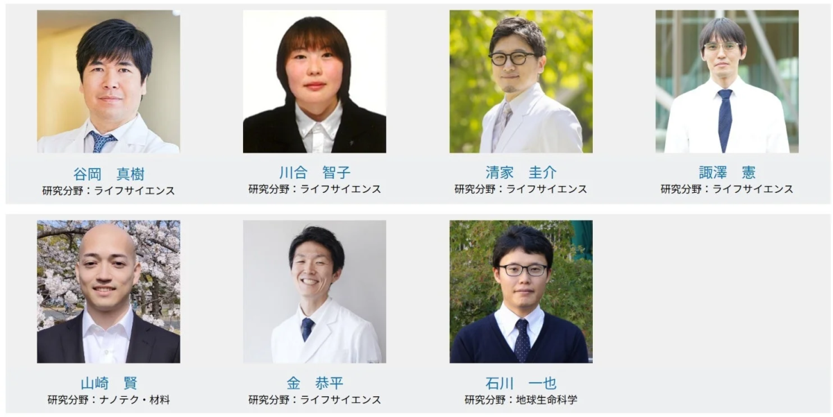 研究准教授 諏澤憲