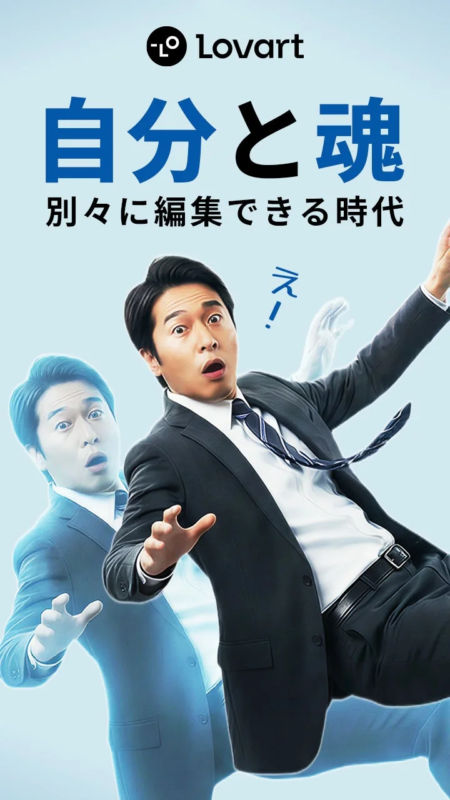 要素編集のイメージ