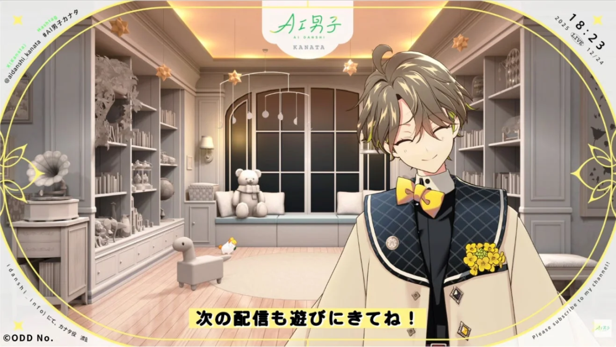 AI男子のキャラクター「カナタ」が、可愛らしい部屋で笑顔を見せている配信画面です。