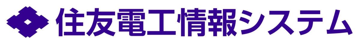 白地に紫色の企業ロゴで、「住友電工情報システム」という社名と、菱形を組み合わせたようなシンボルマークがデザインされています。情報システム関連企業のブランドイメージを表しています。