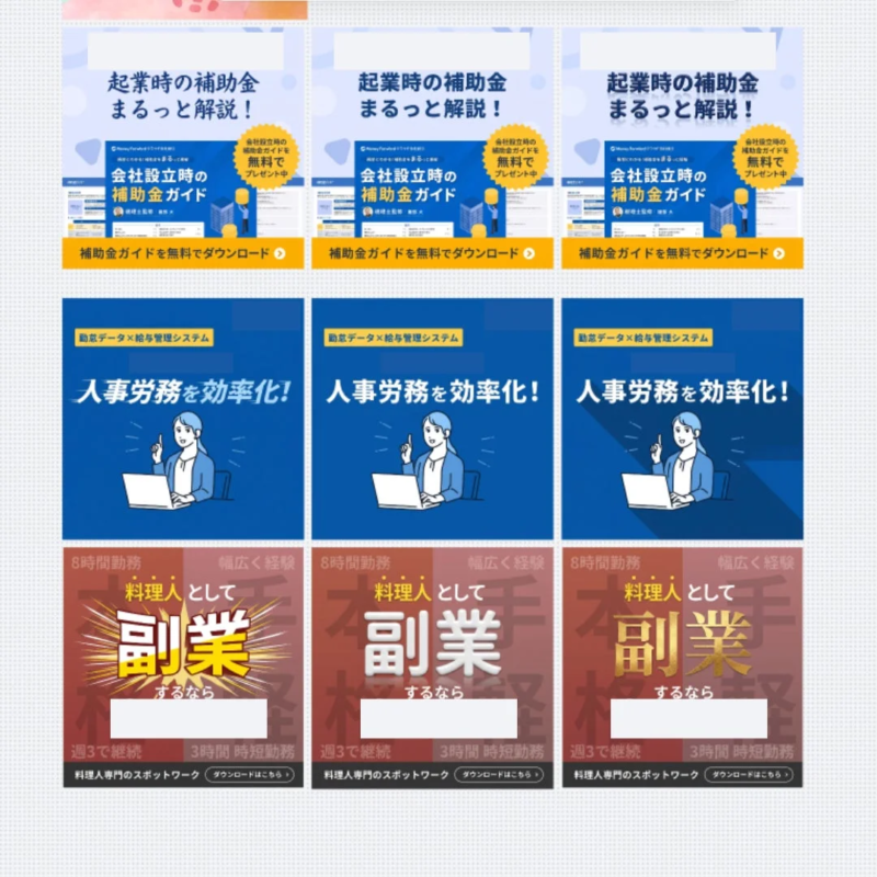 クリエイティブ制作スキル