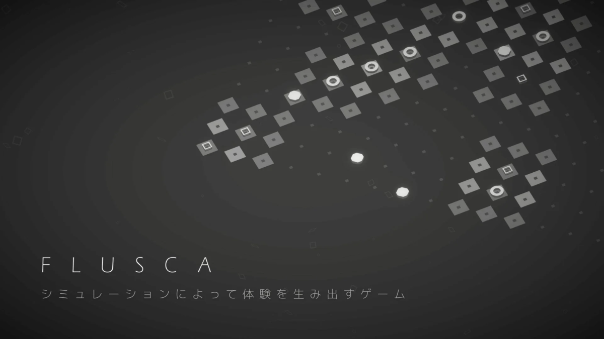 Fluscaゲーム画面