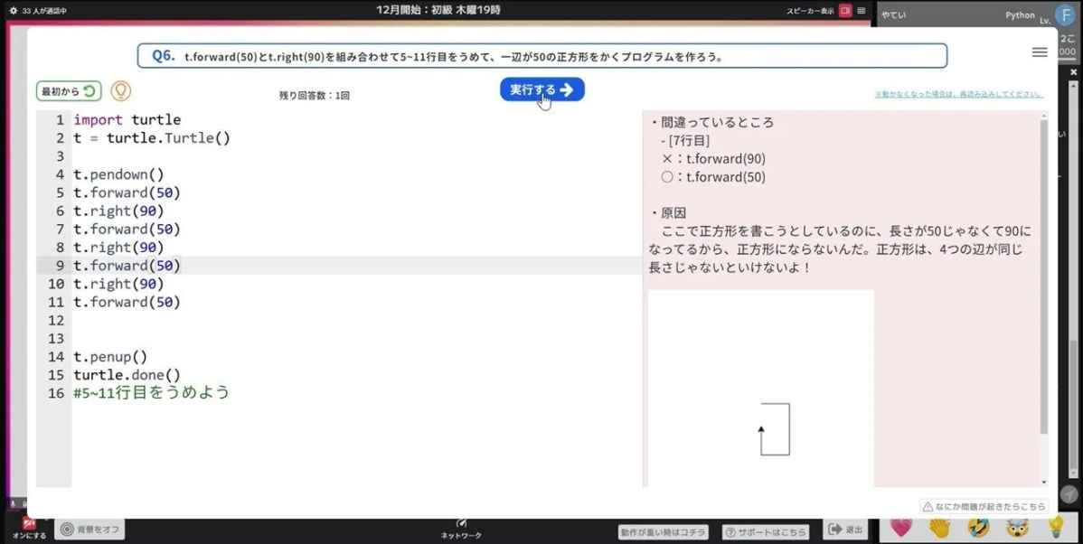 AIによるプログラムサポートのイメージ