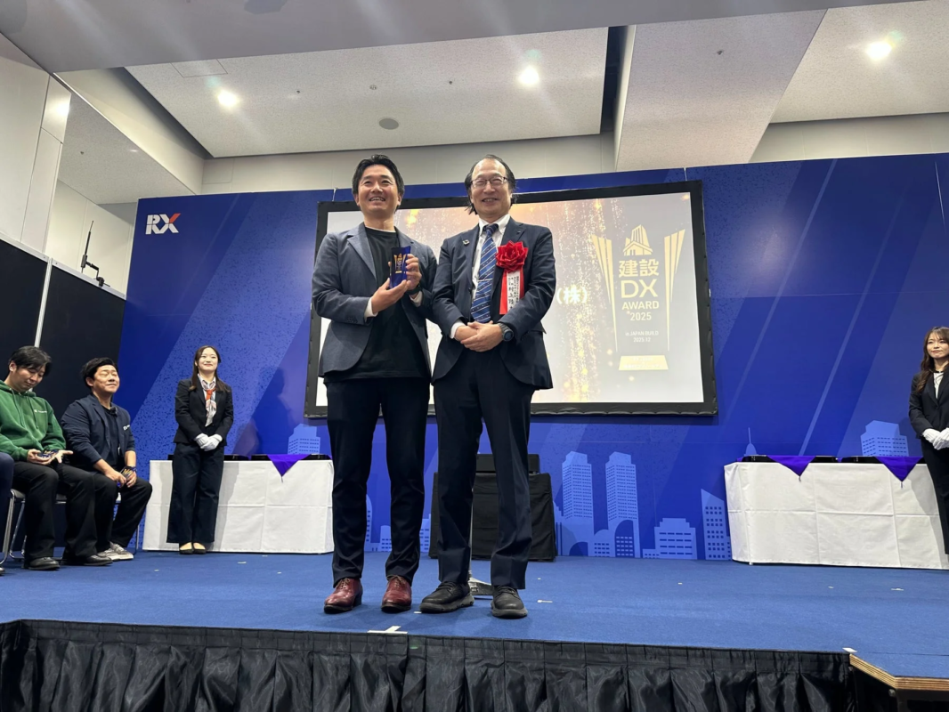 建設DXアワード2025の授賞式