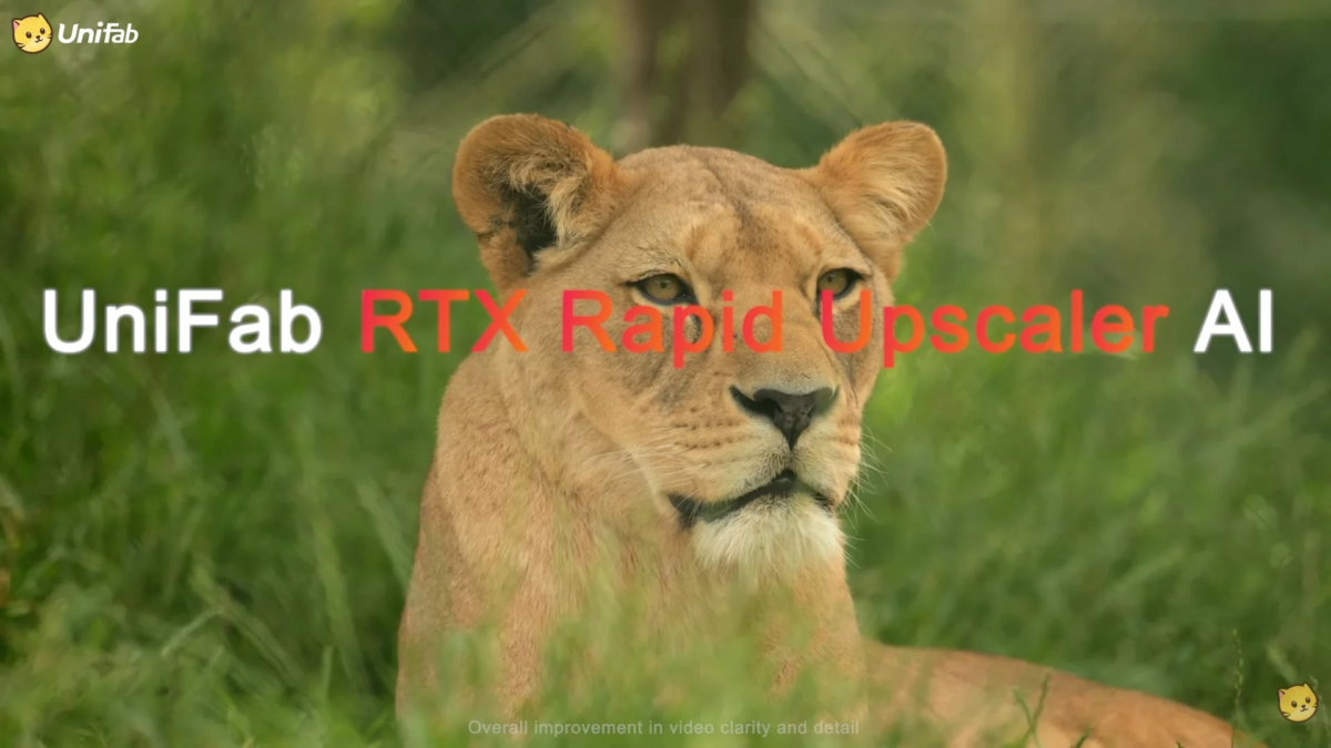 UniFab RTX Rapid Upscaler AIの機能