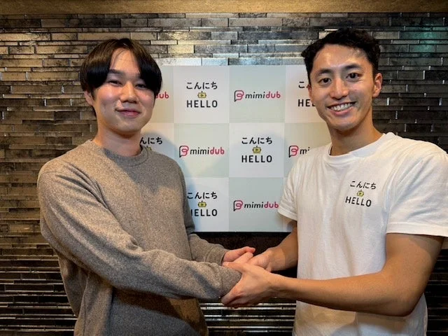 株式会社Titan Intelligence 代表取締役社長 赤塚育海、株式会社こんにちハロー 代表取締役CEO 早見星吾