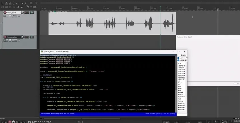 アイテム分割機能