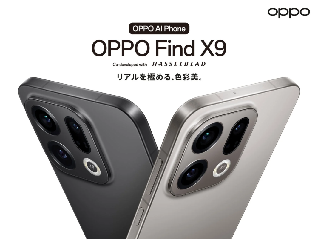 OPPO Find X9 AI Phoneの広告