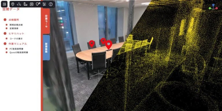 管理者用PCアプリの画面イメージ（別アングル）