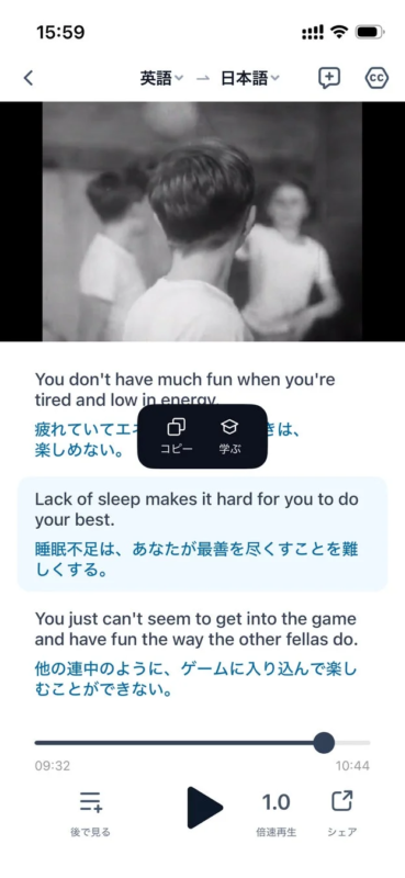 翻訳後、そのまま学習へ