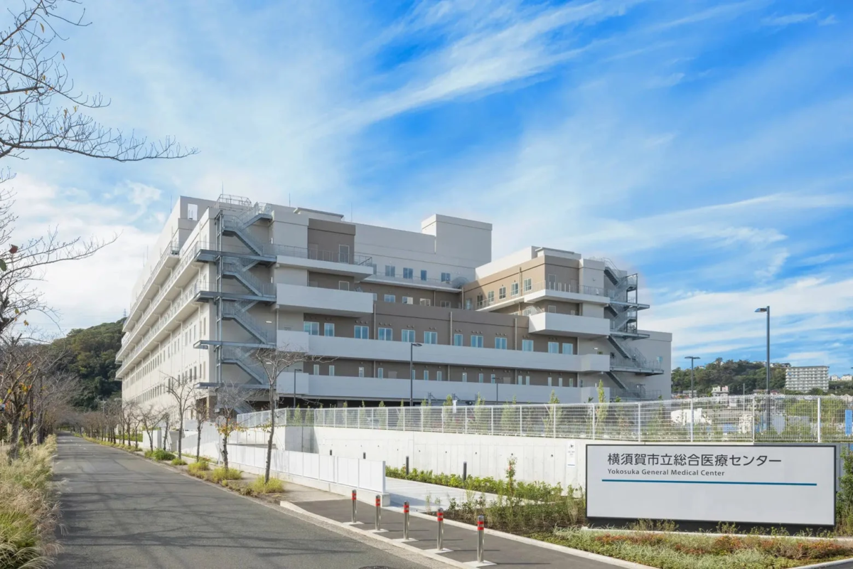 横須賀市立総合医療センターの外観