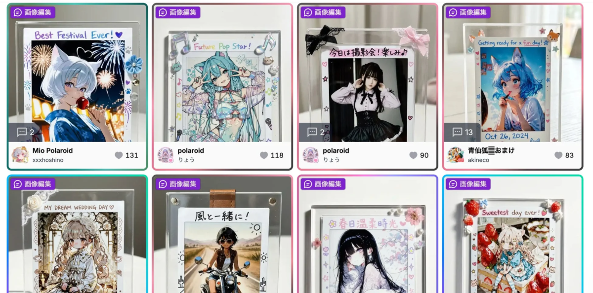 浴衣の猫耳少女のポラロイド風イラスト