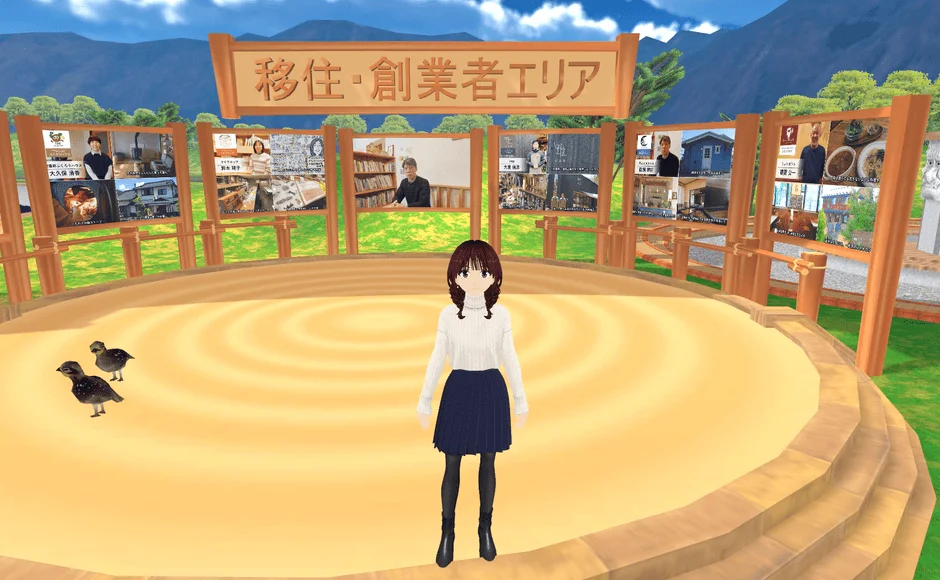 移住・創業者エリアの様子